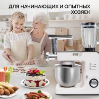 Кухонная машина GFgril GF-KP50