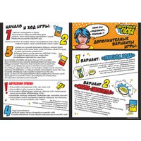 Настольная игра Нескучные игры Запретные слова