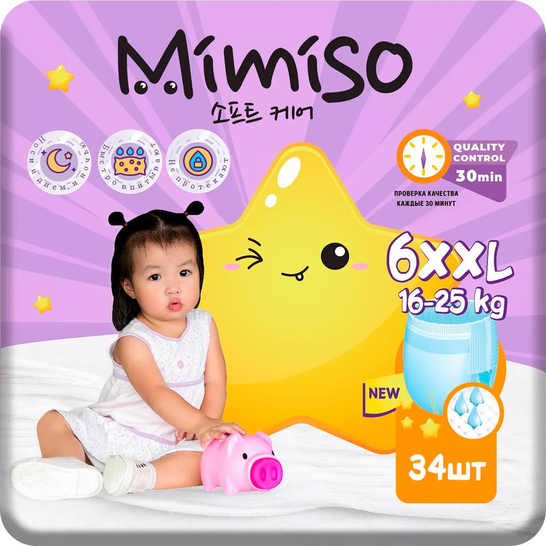 

Трусики-подгузники Mimiso 6 XXL 16-25 кг (34 шт)