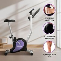 Велотренажер Kitfort KT-6443