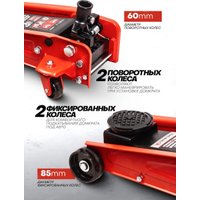 Подкатной домкрат Everforce EF-T830025(61854)