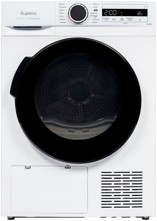 

Сушильная машина Бирюса DM-MS8/05