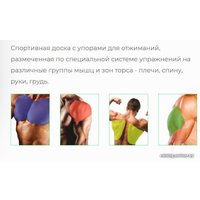 Турник с брусьями Central Sport Мультихват 3 в 1 c доской для отжиманий (белый)