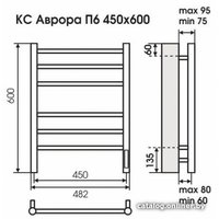 Полотенцесушитель TERMINUS Аврора электро КС П6 с диммером (450x600, белый)