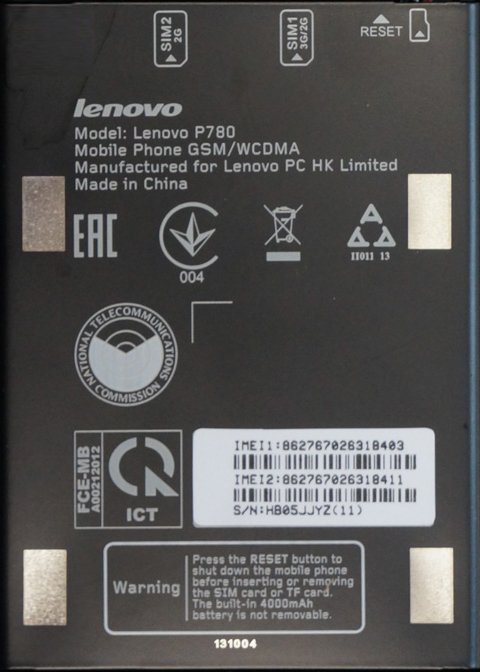 

Аккумулятор для телефона Копия Lenovo BL211