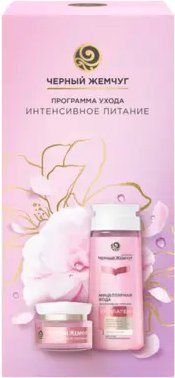 

Подарочный набор Черный жемчуг Тебе красивой 2022