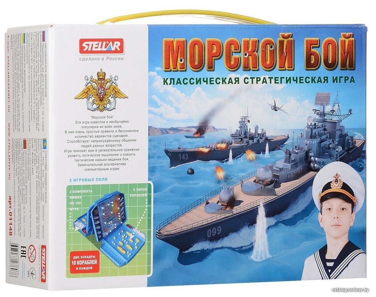 Настольная игра Stellar Морской бой №48 01148