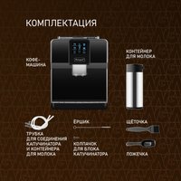 Кофемашина Weissgauff WCM-330 TFT Touch Cappuccino Nero