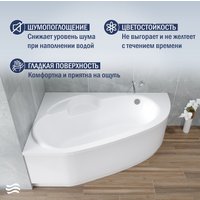 Ванна Lauter Valencia 140x95 2102140L