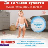 Трусики-подгузники Huggies Ultra Comfort Mega 7 Boy (40 шт)