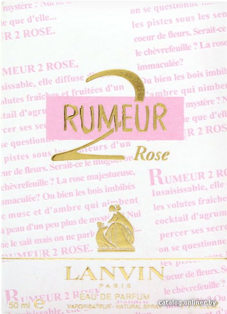 Парфюмерная вода Lanvin Rumeur 2 Rose EdP (50 мл)