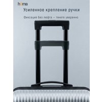 Чемодан-спиннер Homa CHMD-M-SL (серебристый, M)