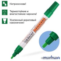 Маркер перманентный MunHwa IPM-04 (зеленый)