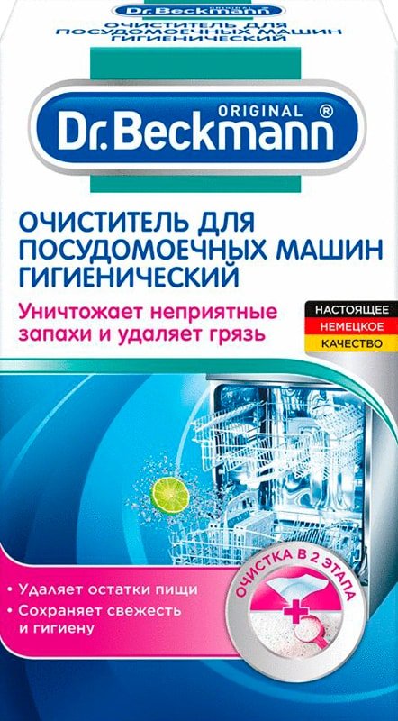 

Очиститель для посудомоечной машины Dr. Beckmann 43281