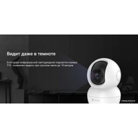 IP-камера Ezviz TY2 CS-TY2-B0-1G2WF