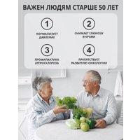 Таурин 1WIN Таурин1200 мг (90 капсул)