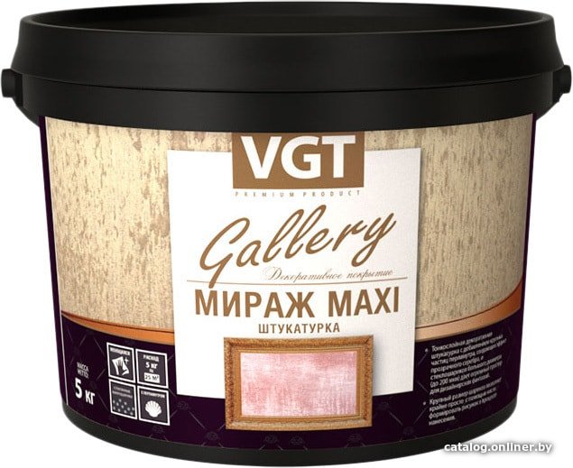 Декоративная штукатурка VGT Gallery Мираж Maxi (5 кг, серебристо-белый)