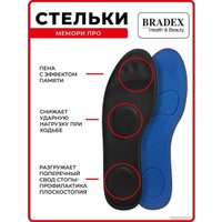 Стельки ортопедические Bradex Мемори Про KZ 1374 (р. 39-40)