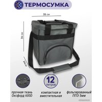 Термосумка Зубрава СТ12Л 12л (серый)