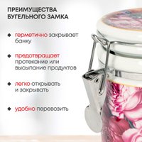 Емкость Rosenberg R-220119