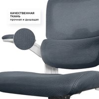 Офисное кресло byRoom Office Сhallenge HS-6305W-2-DG (темно-серый)