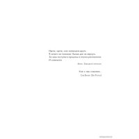  Эксмо. Мастейн. Автобиография иконы хеви-метала (Дэйв Мастейн)