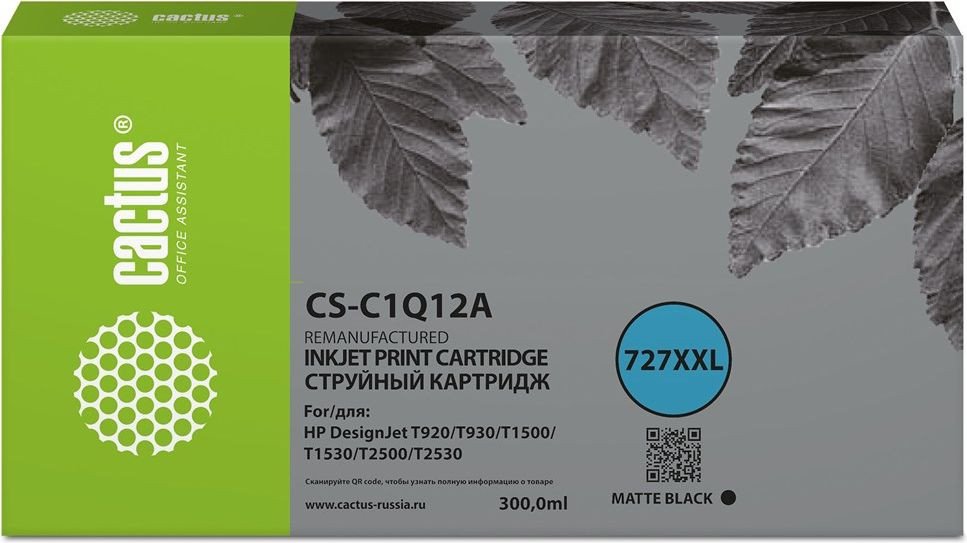 

Картридж CACTUS CS-C1Q12A (аналог HP C1Q12A)