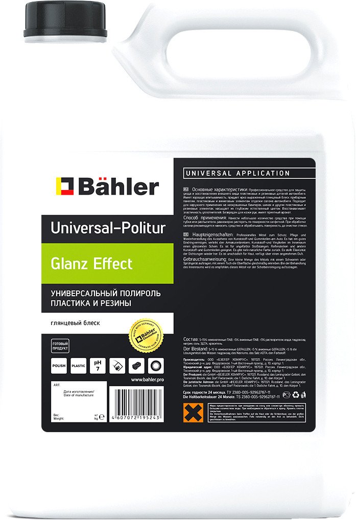 

Bahler Universal Politur Glanz Effect UP-100-05 (5л)