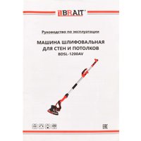 Шлифмашина для стен и потолков Brait BDSL-1200AV