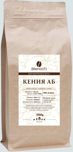 Кофе BlancoTi Кения АБ зерновой 1 кг