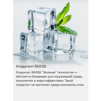 Холодильник MAUNFELD MFF200NFW Inverter