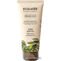 Ecolatier Крем для рук Green Olive Мягкость & Нежность 100 мл