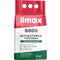 Выравнивающая штукатурка ilmax 6805 (4 кг)