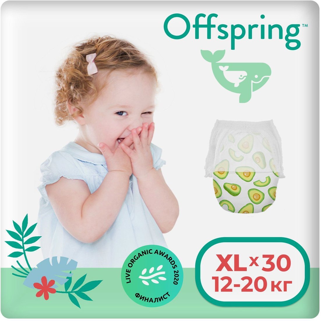 

Трусики-подгузники Offspring XL 12-20кг Авокадо (30 шт)