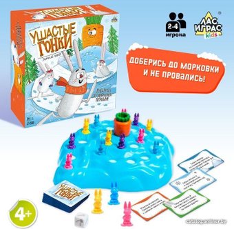 Карточная игра Лас Играс Ушастые гонки Зимний забег 7651283