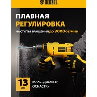 Ударная дрель Denzel ID-750