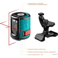 Лазерный нивелир KRAFTOOL CL-20 34700-5 (с держателем, кейс)