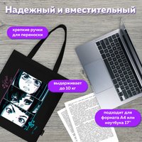 Сумка шоппер BRAUBERG 271903