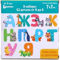Развивающая игра Puzzle Time Собираем алфавит 5163448 (62 эл)