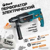 Перфоратор Bort BHD-800N