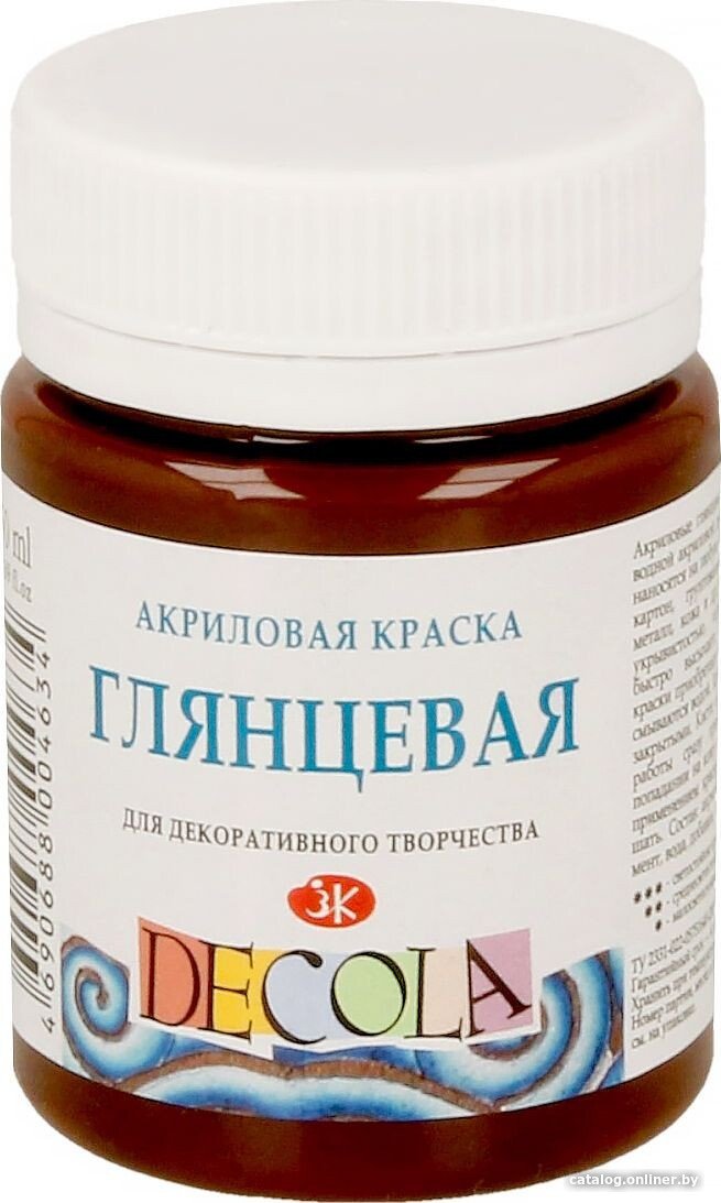 Акриловая краска Decola 50 мл 2928419 коричневый