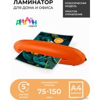 Ламинатор Гелеос ЛМ А4 РО (оранжевый/черный)