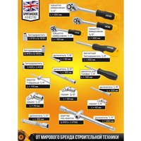 Универсальный набор инструментов JCB JCB-38841 (216 предметов)