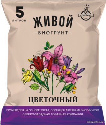 Грунт Живой Биогрунт Цветочный (5 л)