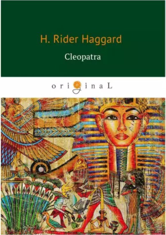 

Книга издательства Т8 Rugram. Cleopatra (Haggard H.R.)