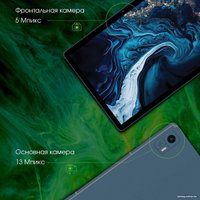 Планшет Digma Pro HIT 14 T606 4G 4GB/128GB (синий)