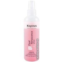Сыворотка Kapous для окрашенных волос Dual Renascence 2 phase 200 мл