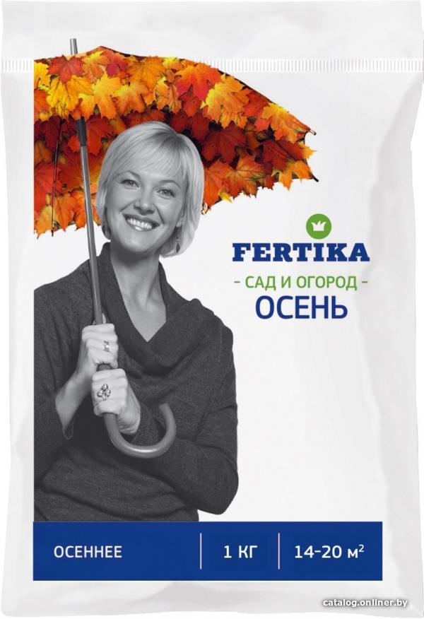 Удобрение Fertika Осеннее NPK 4,8:20,8:31,3+микро 1 кг