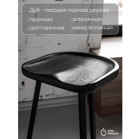 Табурет Stal-Massiv PopART-65 (черный/черный)