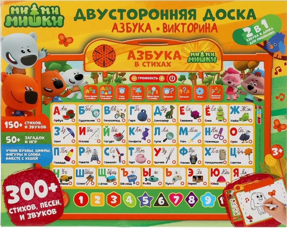 

Доска для рисования Умка Двустороння. Ми-ми-мишки KH170002-WHB206